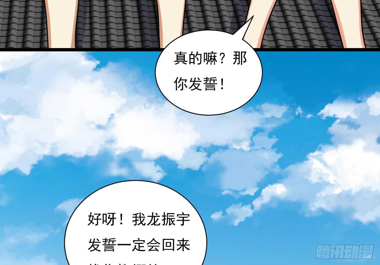 第139话 学院反击4(1/2)-第141话