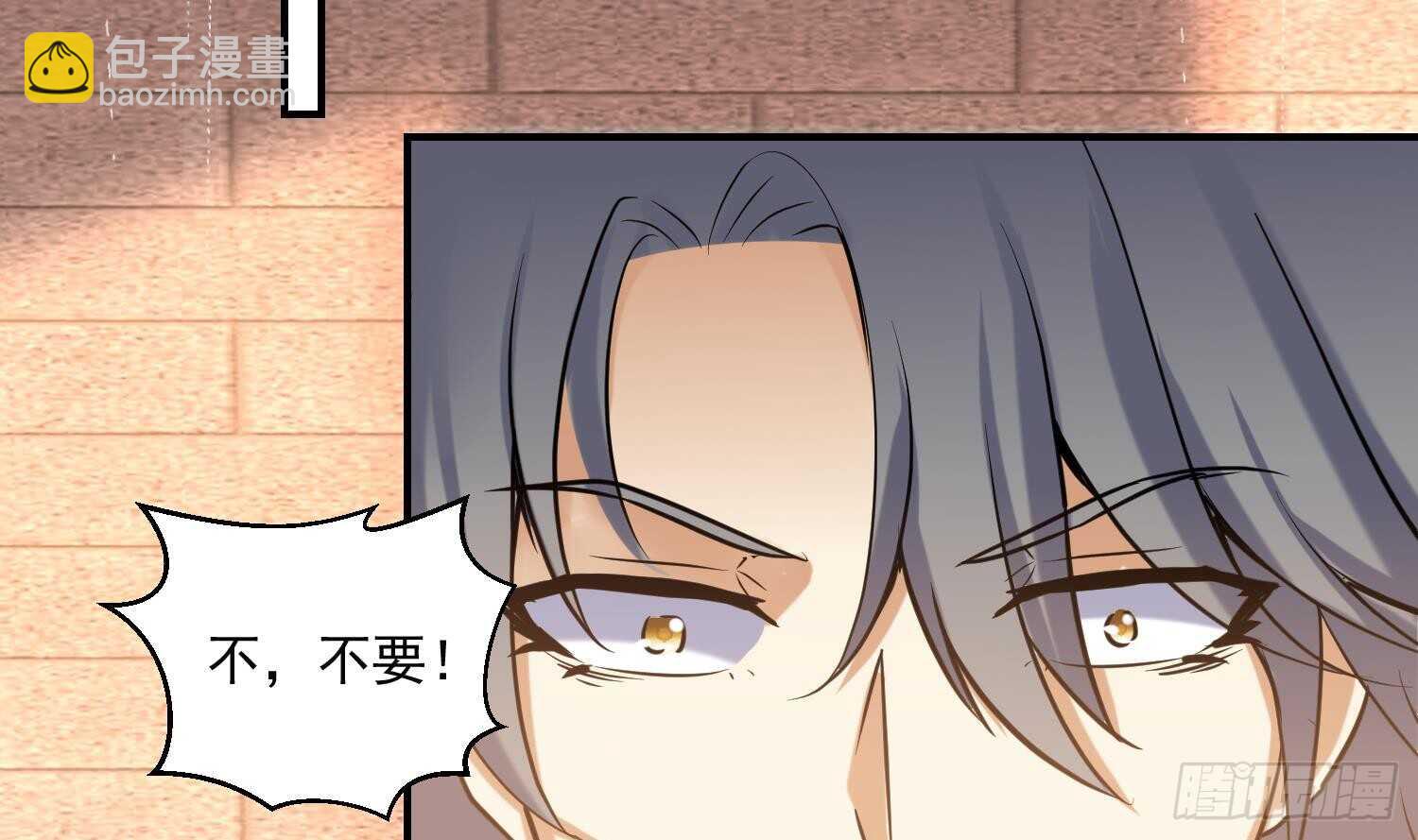 第139话 学院反击4(1/2)-第141话