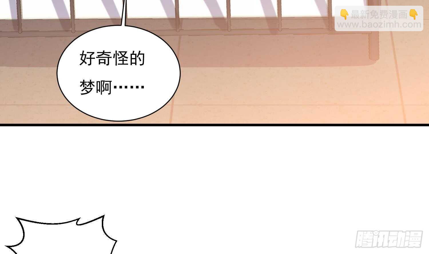 第139话 学院反击4(1/2)-第141话