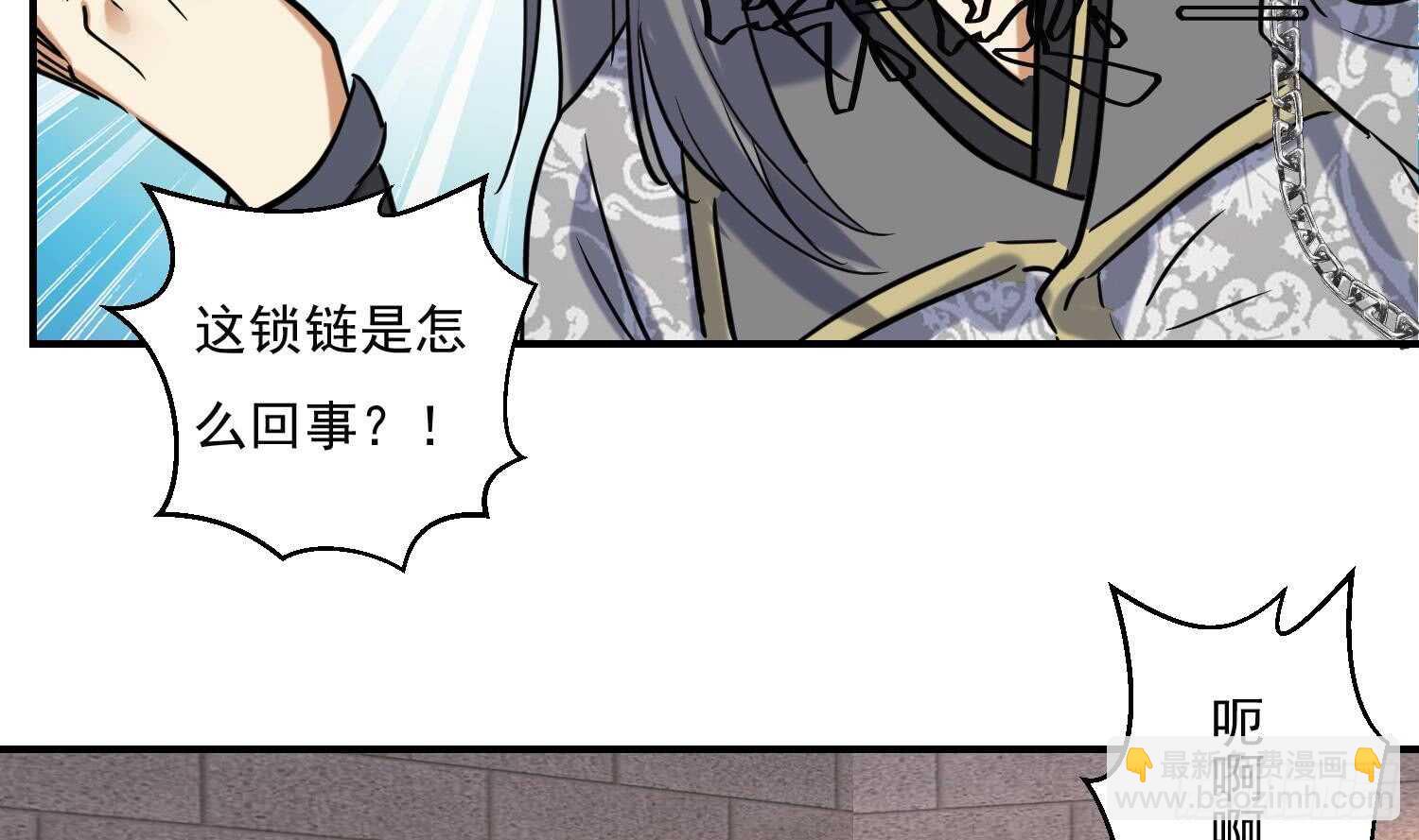 第139话 学院反击4(1/2)-第141话