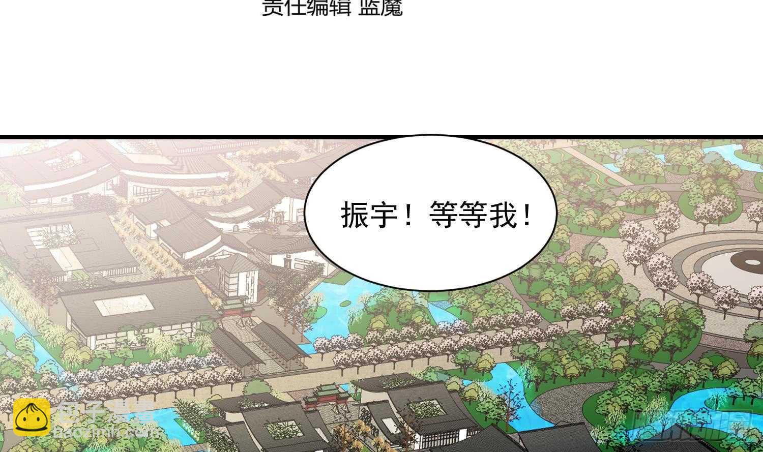 第139话 学院反击4(1/2)-第141话