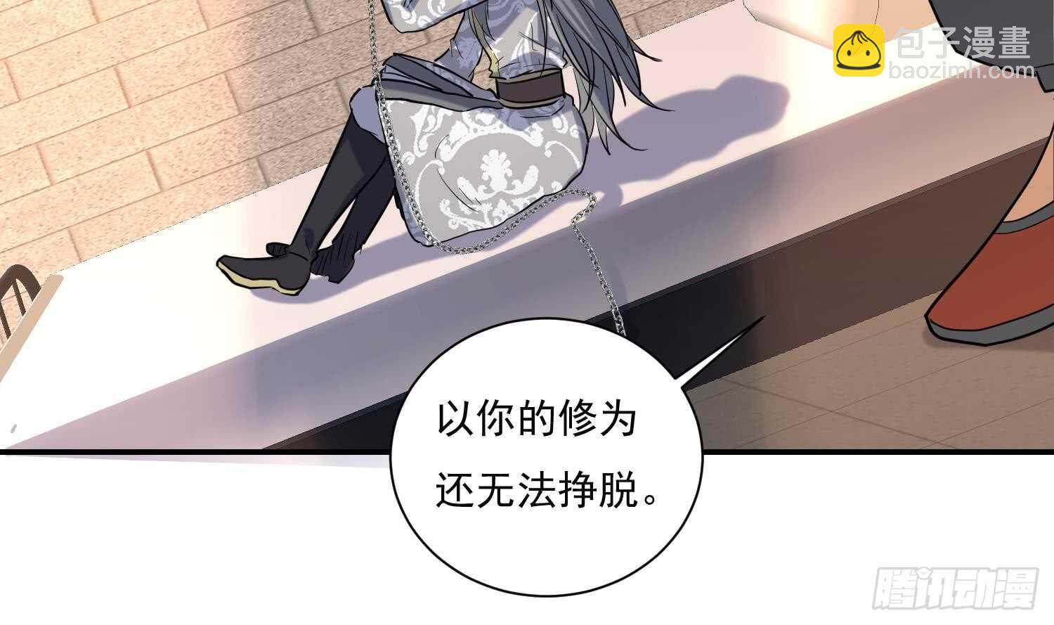第139话 学院反击4(1/2)-第141话