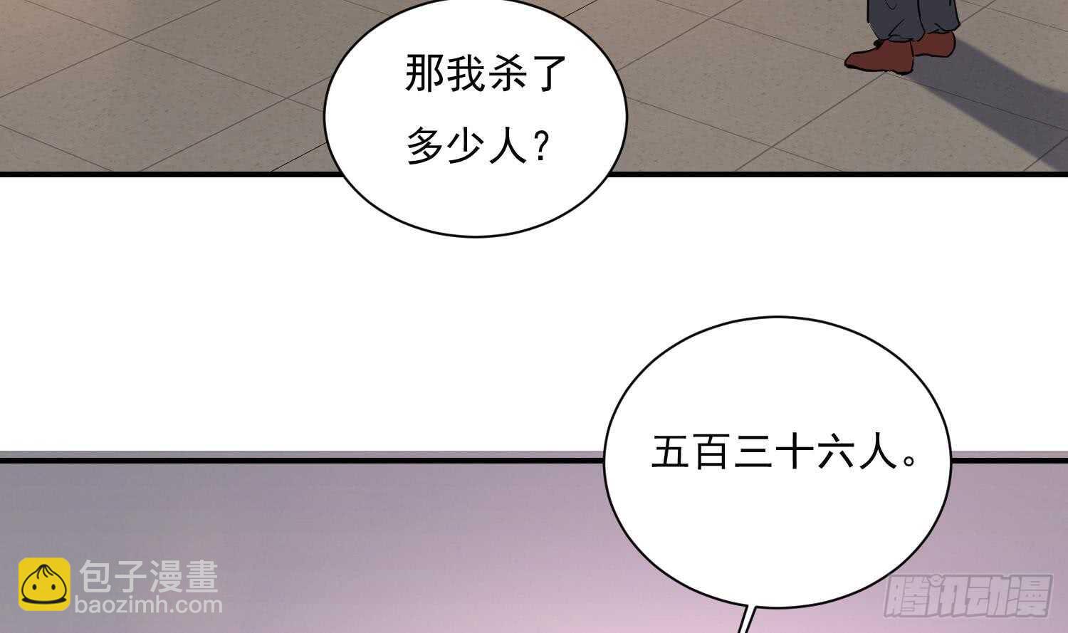 第139话 学院反击4(1/2)-第141话