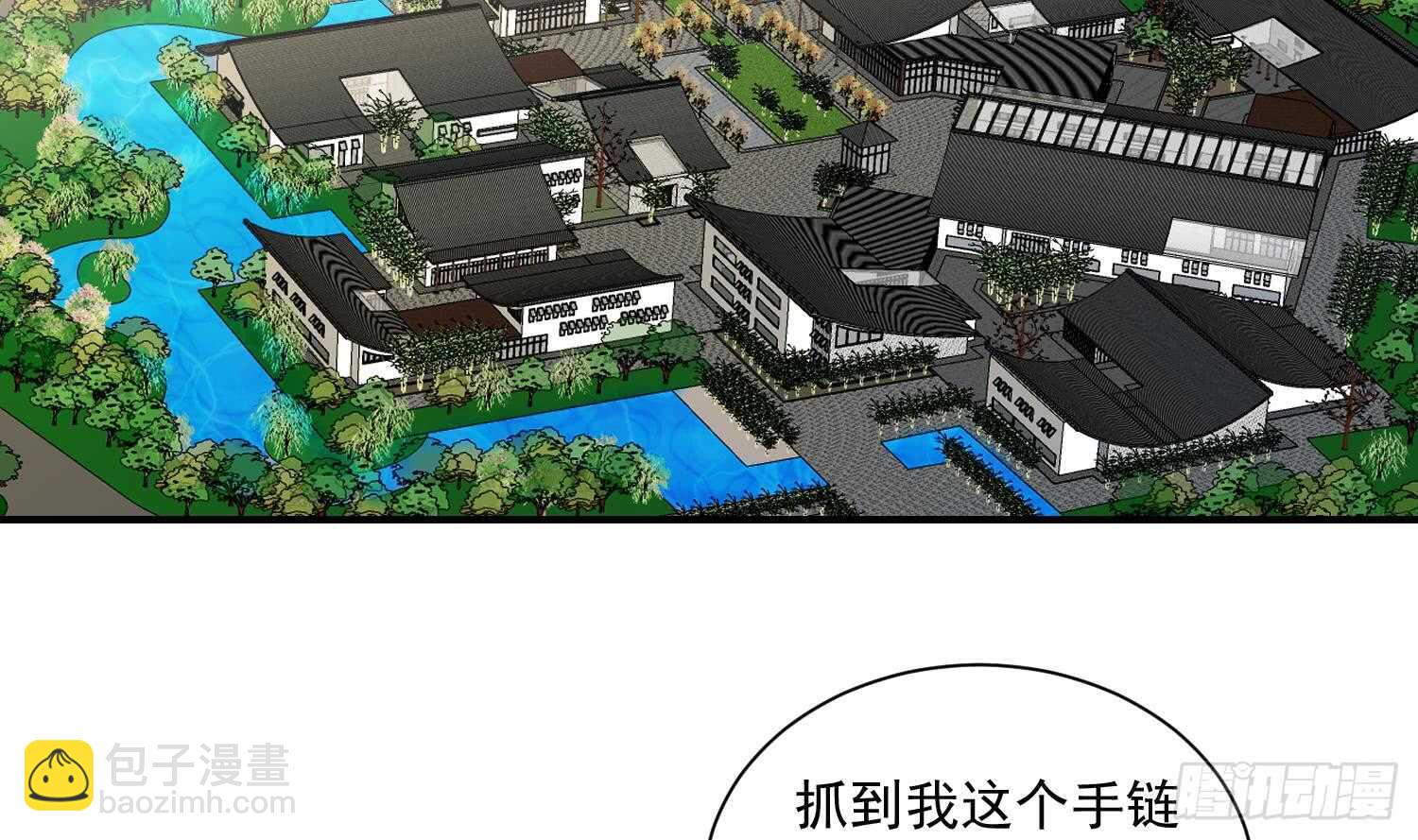 第139话 学院反击4(1/2)-第141话