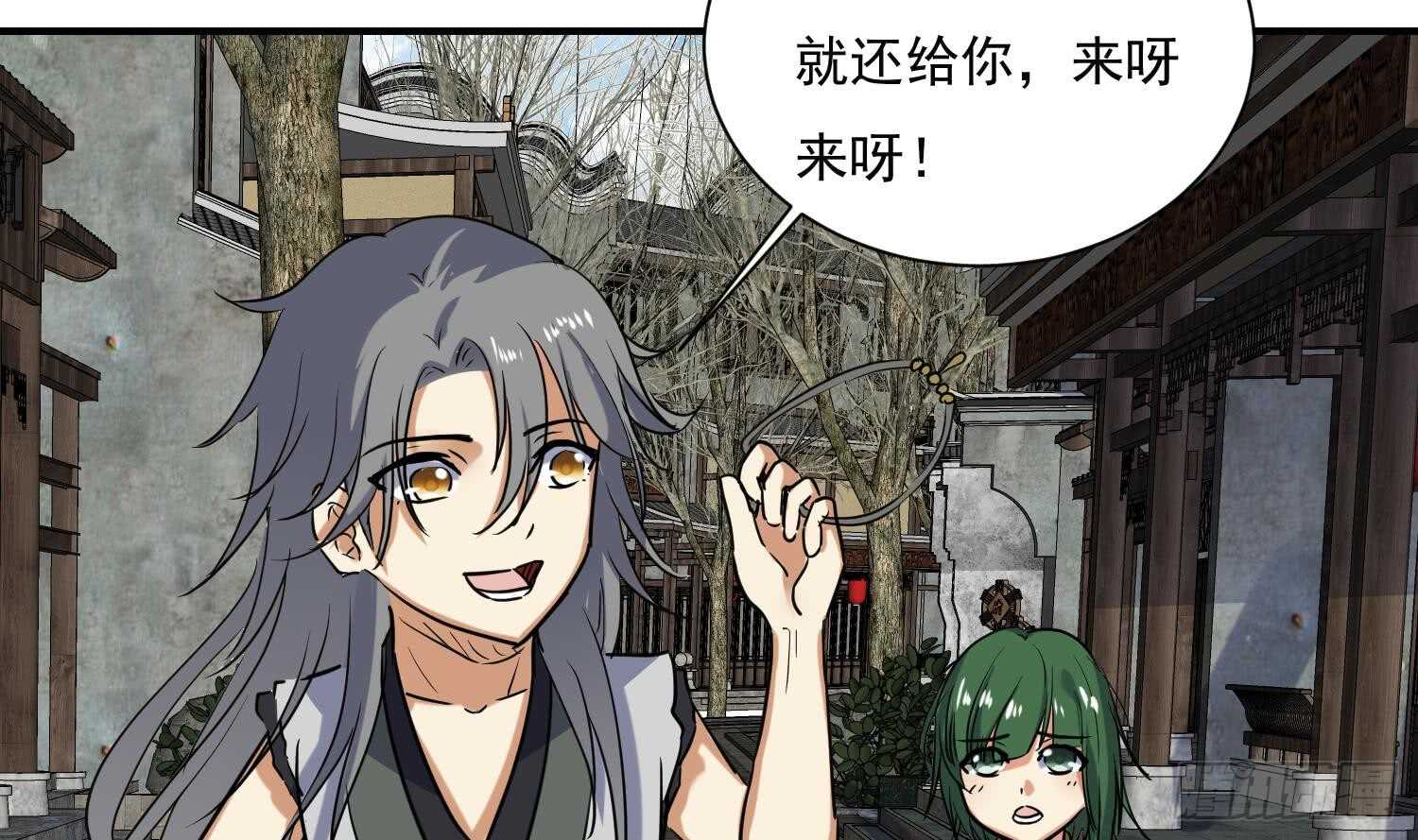 第139话 学院反击4(1/2)-第141话