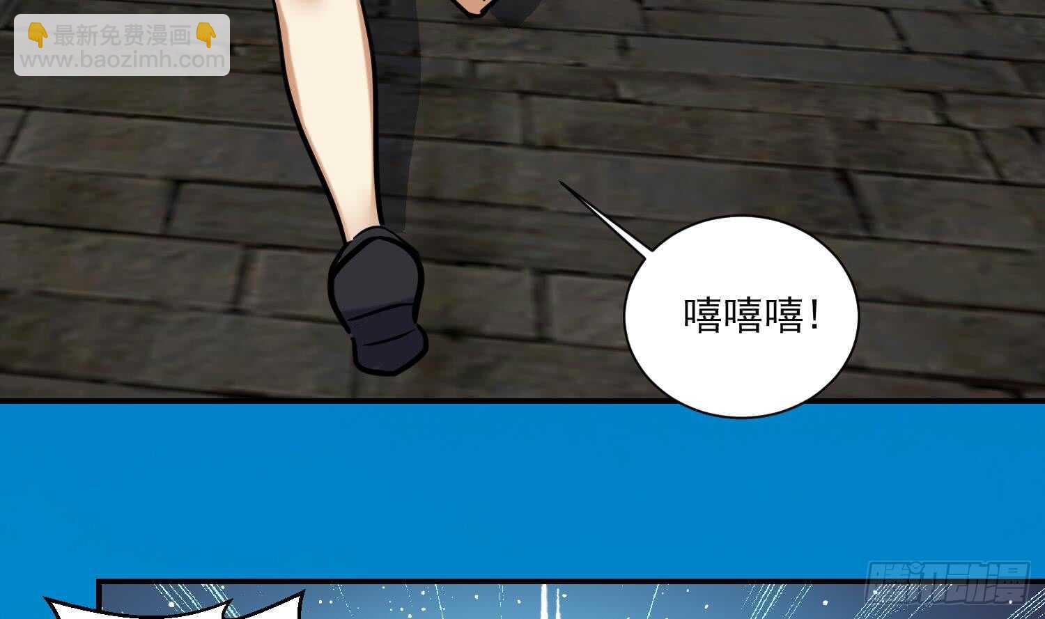 第139话 学院反击4(1/2)-第141话