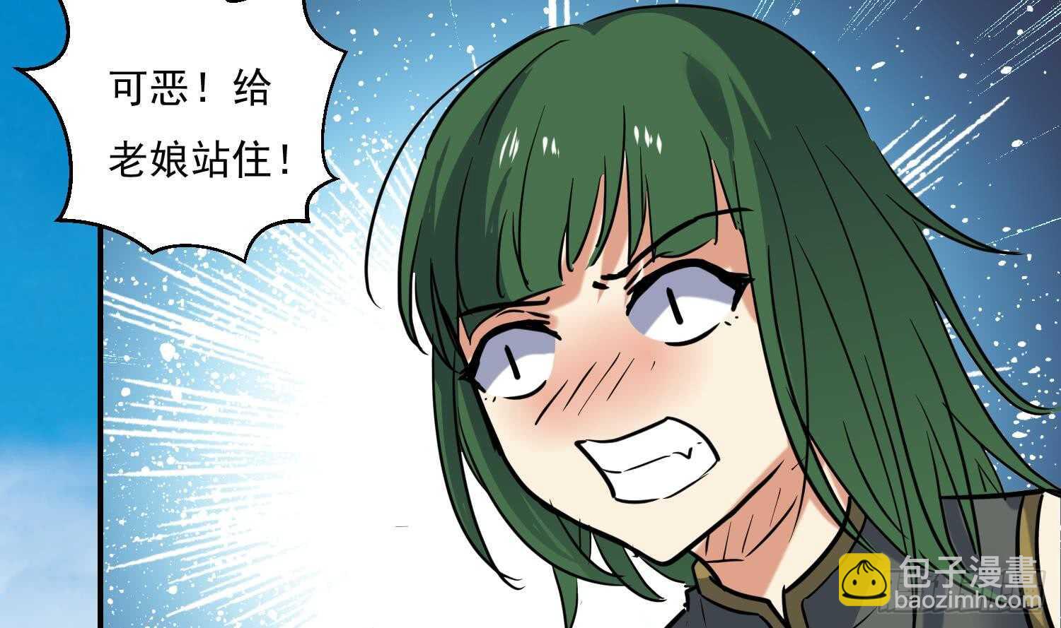 第139话 学院反击4(1/2)-第141话