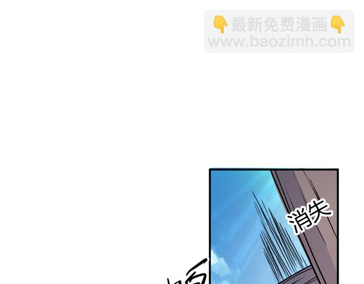 第15话  你和龙振宇差太远了-第15话