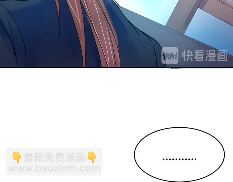 第15话  你和龙振宇差太远了-第15话