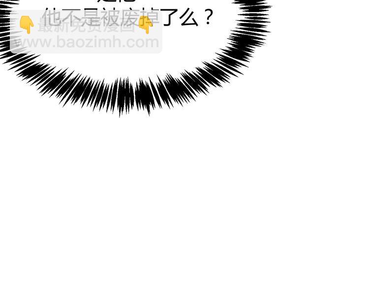 第15话  你和龙振宇差太远了-第15话
