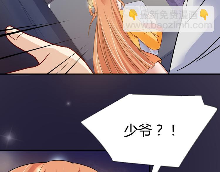 第15话  你和龙振宇差太远了-第15话