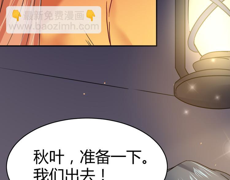 第15话  你和龙振宇差太远了-第15话