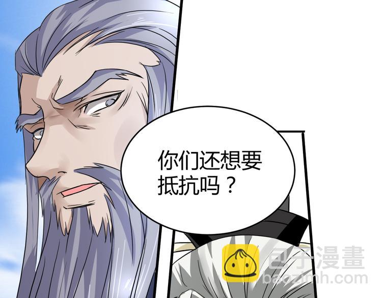 第15话  你和龙振宇差太远了-第15话