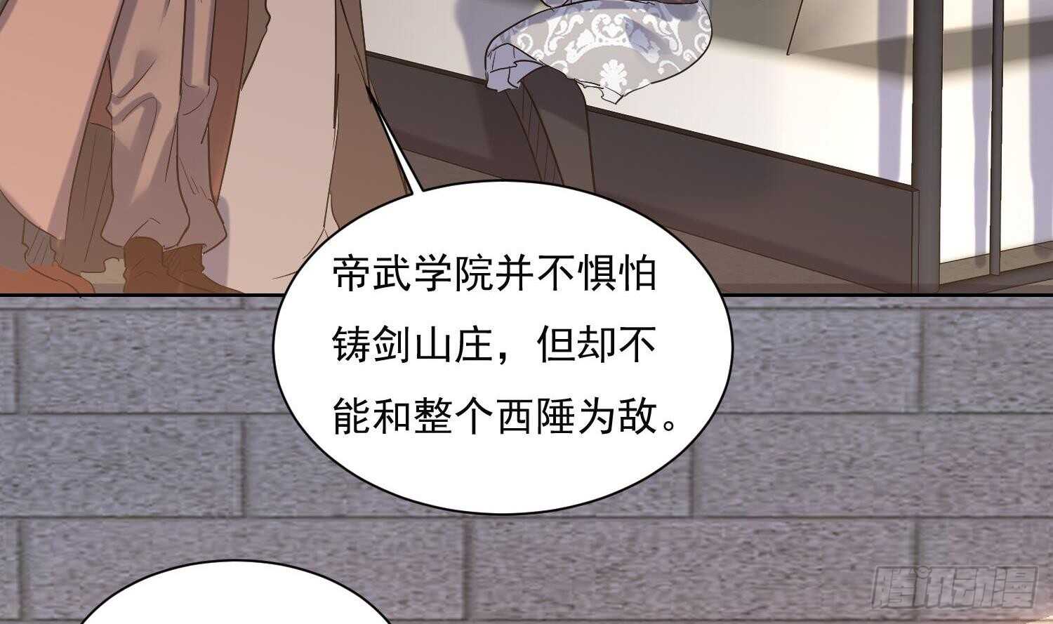 第141话 离开学院-第143话