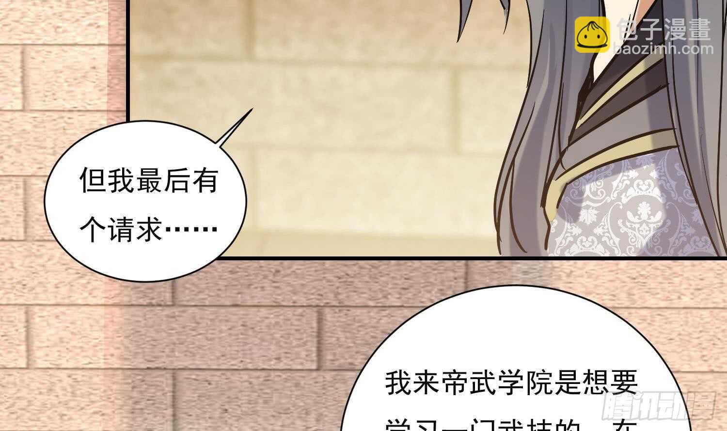 第141话 离开学院-第143话
