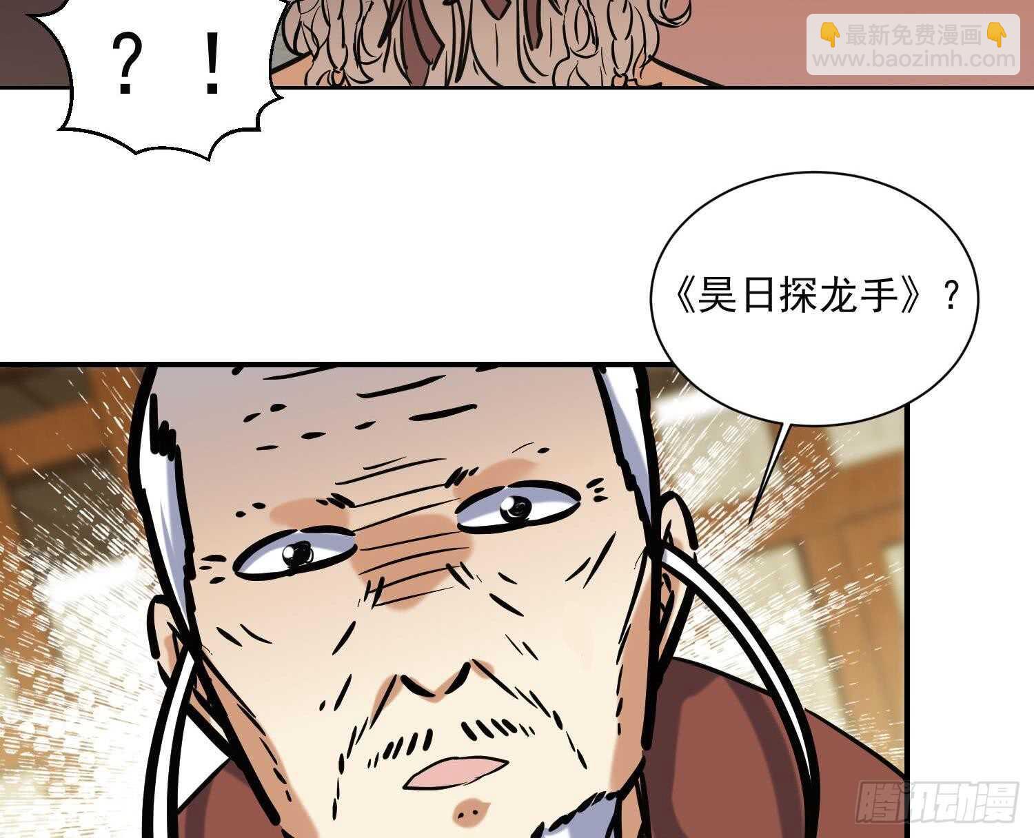 第141话 离开学院-第143话