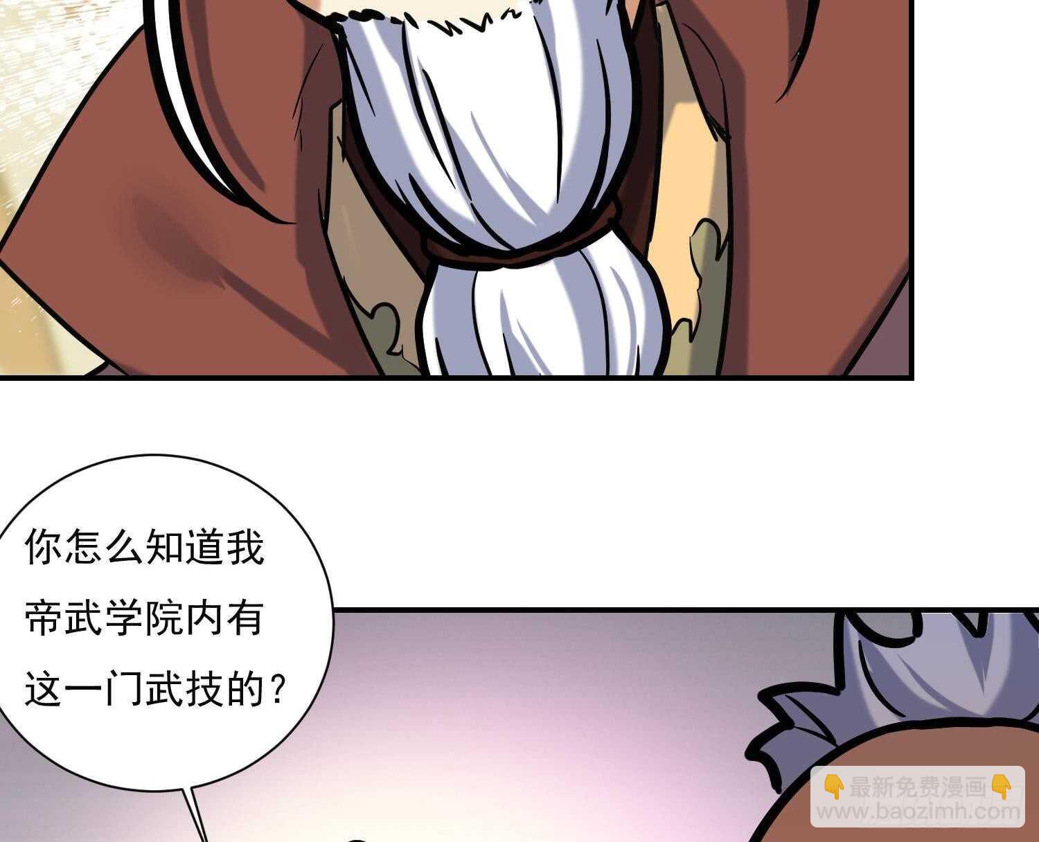 第141话 离开学院-第143话