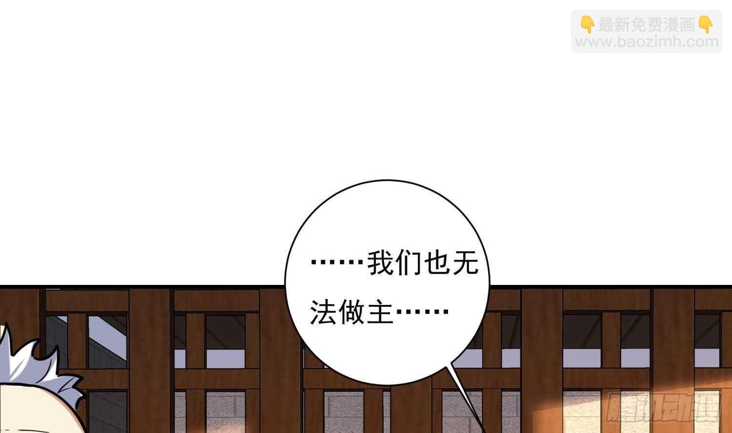 第141话 离开学院-第143话