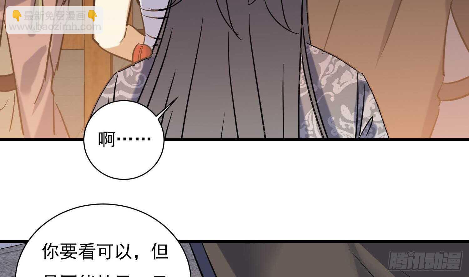 第141话 离开学院-第143话