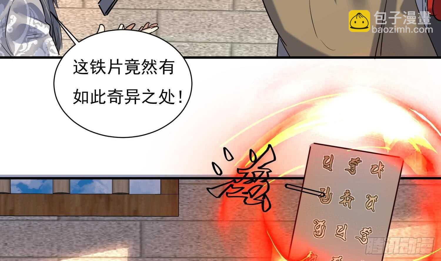 第141话 离开学院-第143话