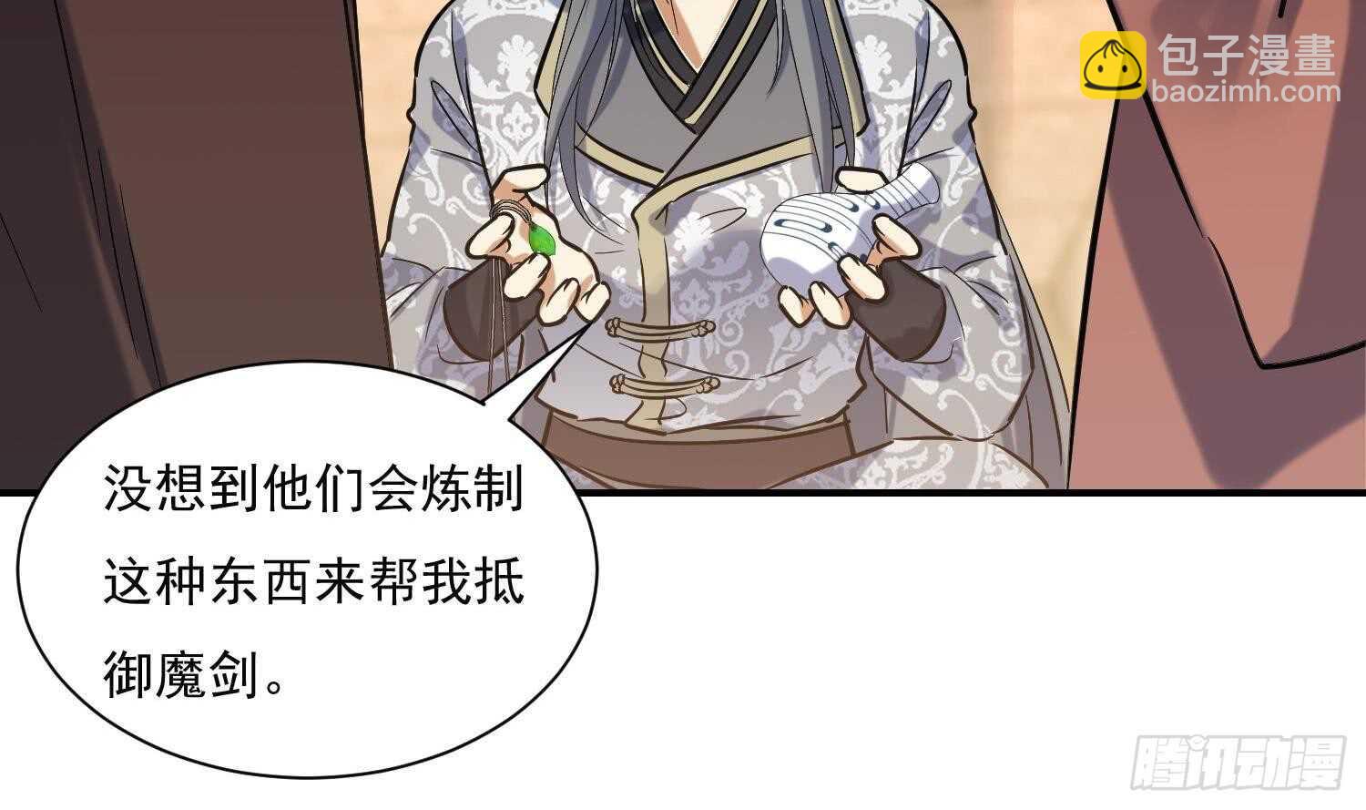第141话 离开学院-第143话