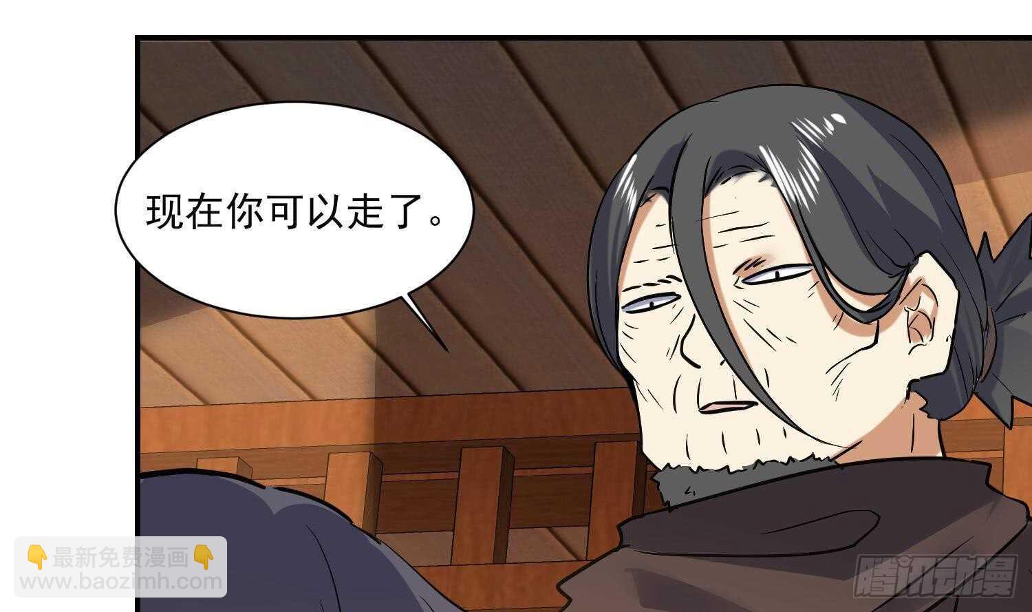 第141话 离开学院-第143话