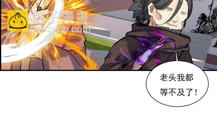 第143话 命悬一线-第145话