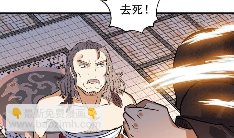 第143话 命悬一线-第145话