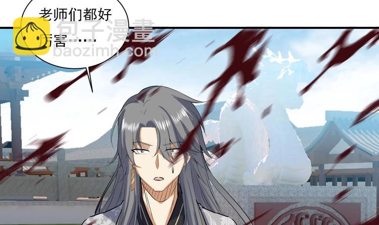 第143话 命悬一线-第145话