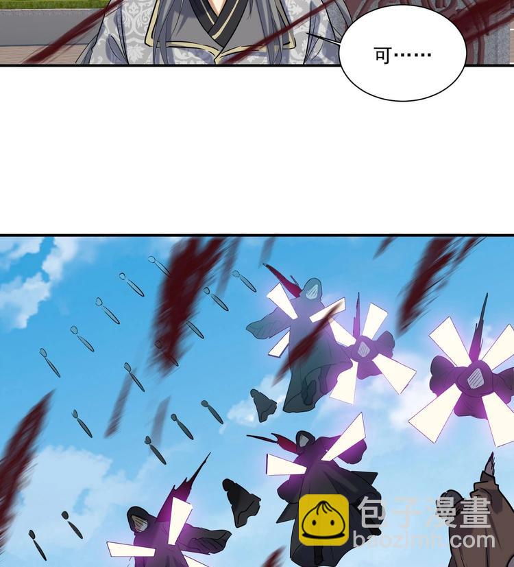 第143话 命悬一线-第145话