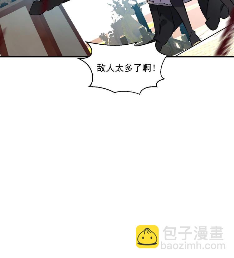 第143话 命悬一线-第145话