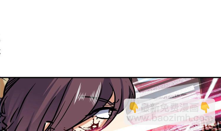 第143话 命悬一线-第145话