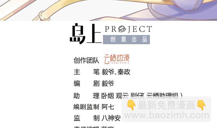 第143话 命悬一线-第145话