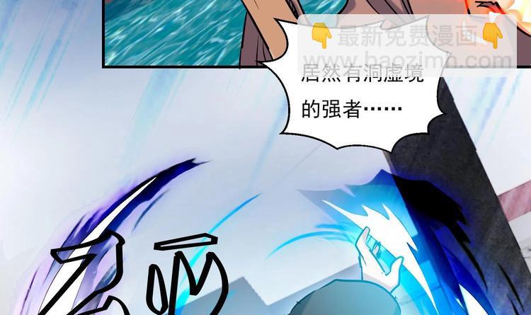 第143话 命悬一线-第145话