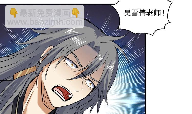 第143话 命悬一线-第145话