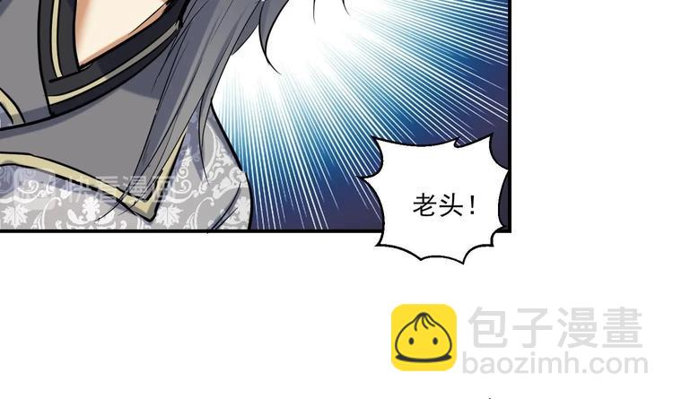 第143话 命悬一线-第145话
