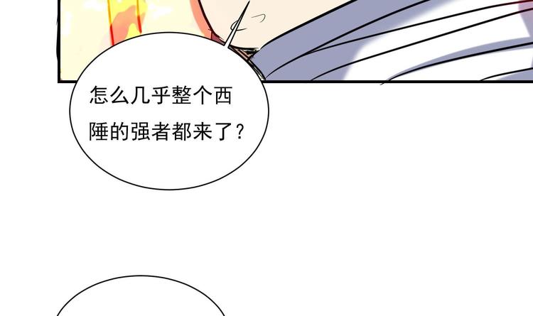 第143话 命悬一线-第145话