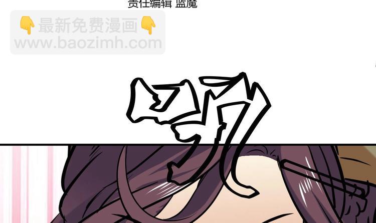 第143话 命悬一线-第145话
