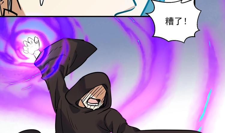 第143话 命悬一线-第145话