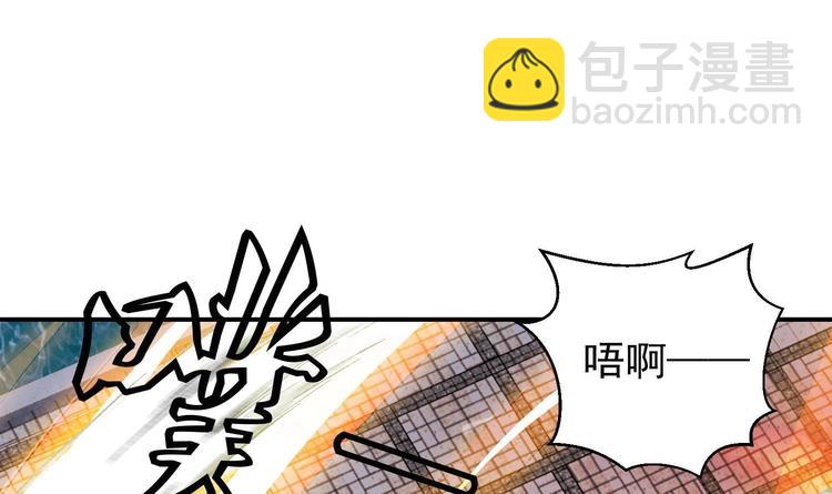 第143话 命悬一线-第145话