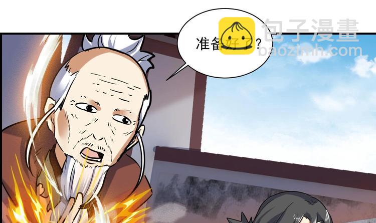 第143话 命悬一线-第145话
