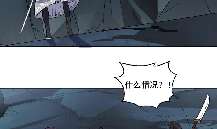 第145话 魔剑反噬(1/2)-第147话