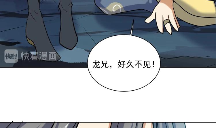 第145话 魔剑反噬(1/2)-第147话