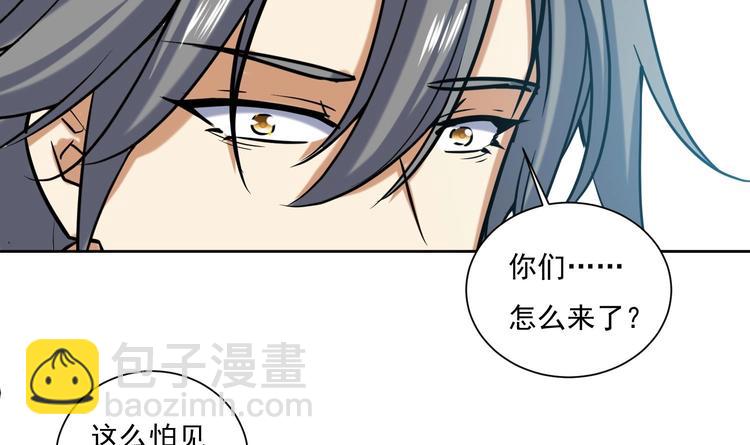 第145话 魔剑反噬(1/2)-第147话