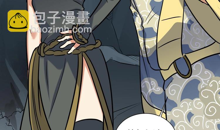 第145话 魔剑反噬(1/2)-第147话