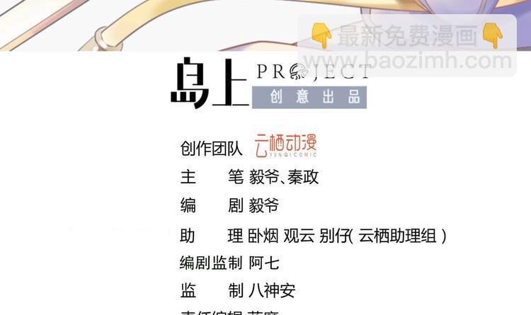 第145话 魔剑反噬(1/2)-第147话
