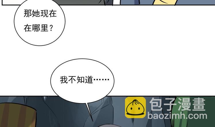 第145话 魔剑反噬(1/2)-第147话