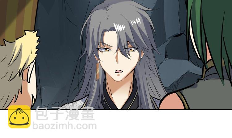 第145话 魔剑反噬(1/2)-第147话