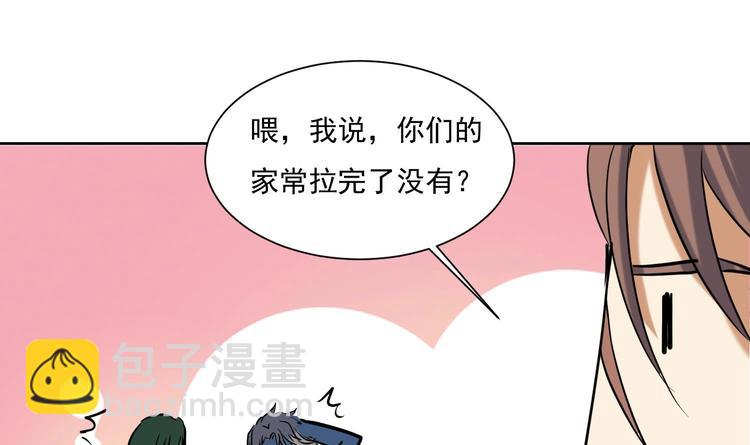 第145话 魔剑反噬(1/2)-第147话