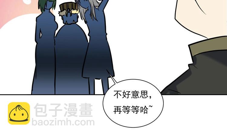 第145话 魔剑反噬(1/2)-第147话